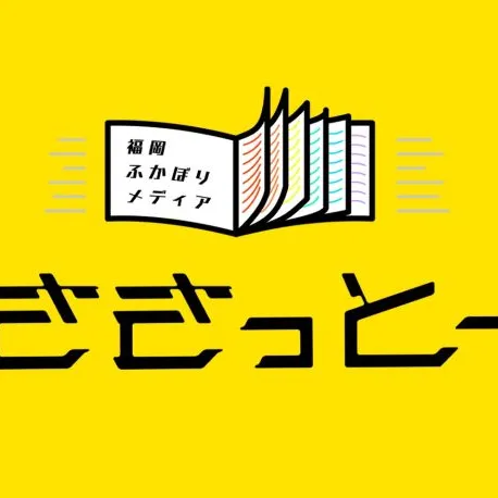 【WEB】都市型農業を実践　福岡市中央区にできた野菜工場併設カフェ