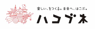 株式会社ハコブネ